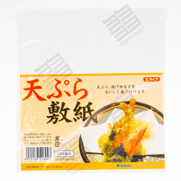 DAIKOKU Tempura Sheet 218×197mm (100sheets) 天ぷら敷紙