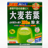 YAMKAN Kanpo Young Barley Leaf Grass Powder 100% Stick Type (3g x 44) 山本漢方製薬 青汁 大麦若葉 粉末100％