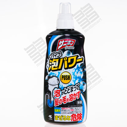 KOBAYASHI Sanibon Pipe Foam Power (400ml) サニボン 泡パワー