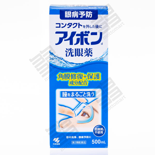 KOBAYASHI Eye Bon D - Eye Wash (500ml) 小林製薬 アイボン 洗眼薬 角膜修復+保護成分配合