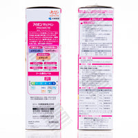 KOBAYASHI Eye Bon W Vitamin - Premium Eye Wash (500ml) 小林製薬 アイボン Wビタミンプレミアム