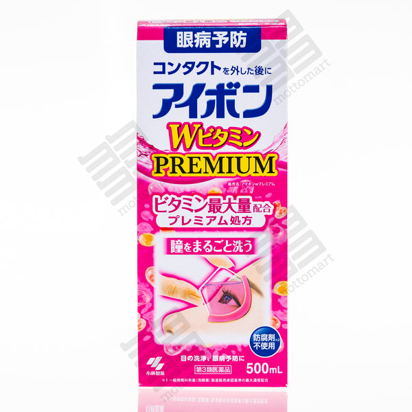 KOBAYASHI Eye Bon W Vitamin - Premium Eye Wash (500ml) 小林製薬 アイボン Wビタミンプレミアム