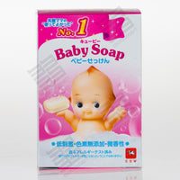 MILK SOAP Baby soap (90g) キューピー ベビーせっけん スクワラン＆シアバター配合