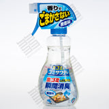 KOBAYASHI Garbage Air Deodorant Spray - Fragrance Free (230ml) 小林製薬 ゴミサワデー 生ごみ用 生ごみのニオイを瞬間消臭 無香料