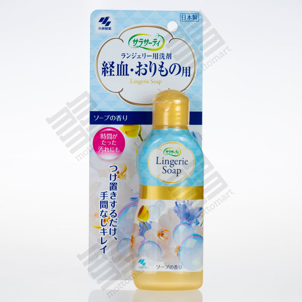 KOBAYASHI Women's Lingerie Soap Cleaner (120ml) 小林製薬 サラサーティ ランジェリー用洗剤 経血・おりもの用