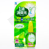 KOBAYASHI Toilet Deodorant - Green Herbal Incense (20ml) 小林製薬 １滴消臭元 ウォータリーグリーンの香り たった1滴でしっかり消臭 外出時にも便利