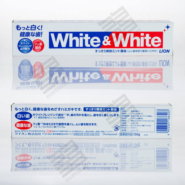 LION White & White Teeth Whitening Toothpaste (150g) ホワイト＆ホワイト 虫歯を防ぐ薬用ハミガキ すっきり爽快ミント香味