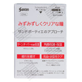 SANTEN ROSE Classic Daily Use - Eye Drops (12ml) サンテ ボーティエ (Best before: 30 June 2023)