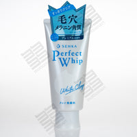 SHISEIDO Senka Perfect Whip Facial White Clay (120g) 洗顔専科 パーフェクト ホワイトクレイ 洗顔フォーム