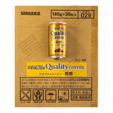SANGARIA Bito Coffee (185g) 30CANs