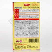 TAISHO Stomatitis - Inflammed and Sore Mouth Patch (10pcs) 大正製薬 口内炎パッチ クイックケア
