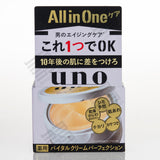 SHISEIDO UNO Wunuo men's Five-in-One Cream (90g) ウーノ バイタル クリーム パーフェクション