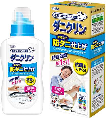 UYEKI DaniClin Anti Dust Mite - Laundry Fabric Conditioner (500ml) UYEKI ダニクリンまるごと仕上げ剤