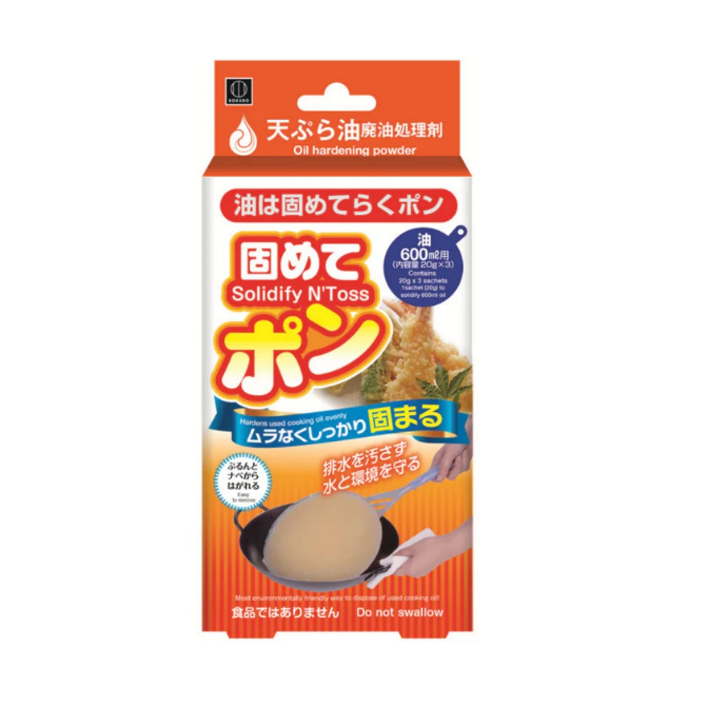 Katamete Pon Oil Hardening Powder 3pc (For 600ml oil x 3)