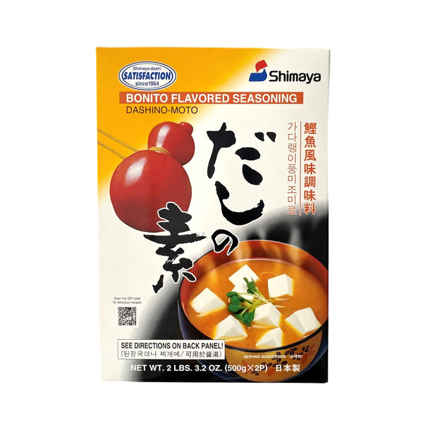 SHIMAYA Katsuo Dashi Karyu - Bonito Soup Stock (1kg) シマヤ だしの素 粉末